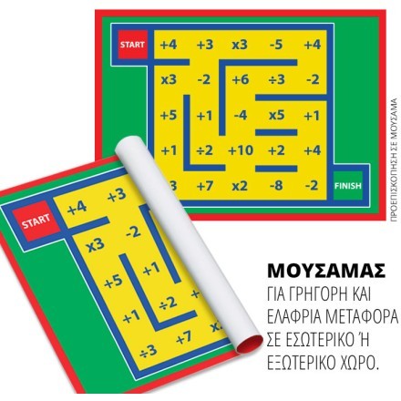 Λαβύρινθος