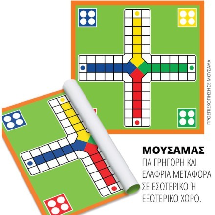 Γκρινιάρης