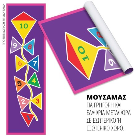 Αετός κουτσό