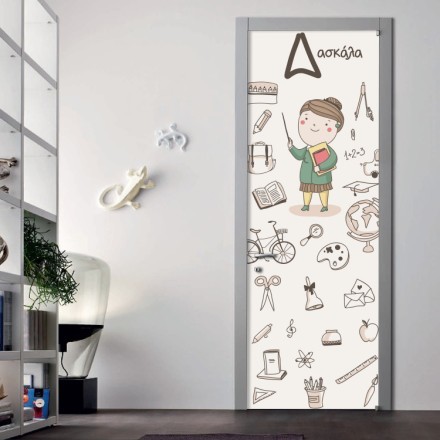 Δασκάλα