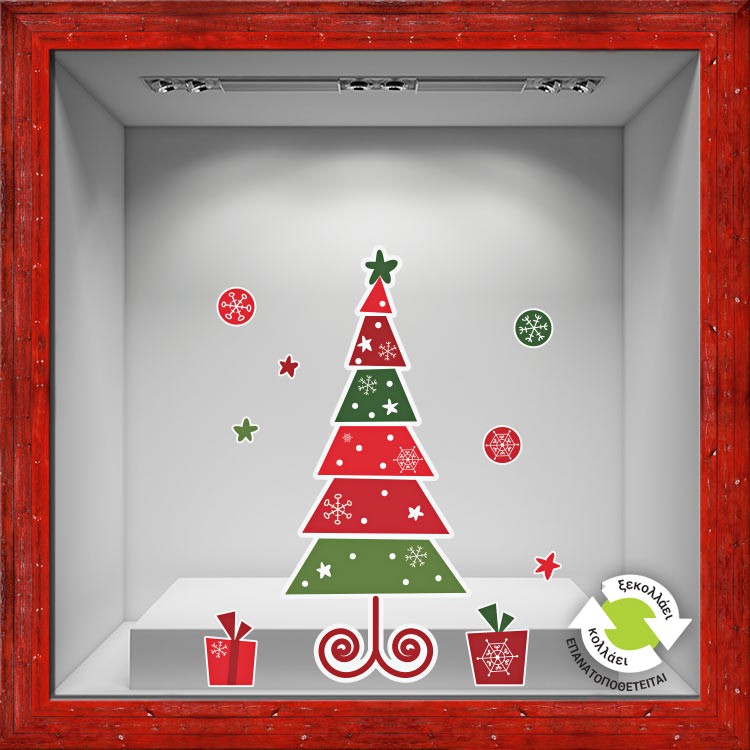 Αυτοκόλλητο Βιτρίνας Christmas colorful tree