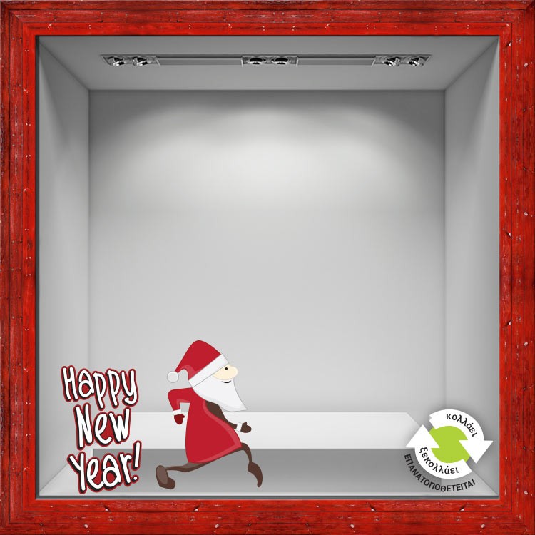 Αυτοκόλλητο Βιτρίνας Happy new year!