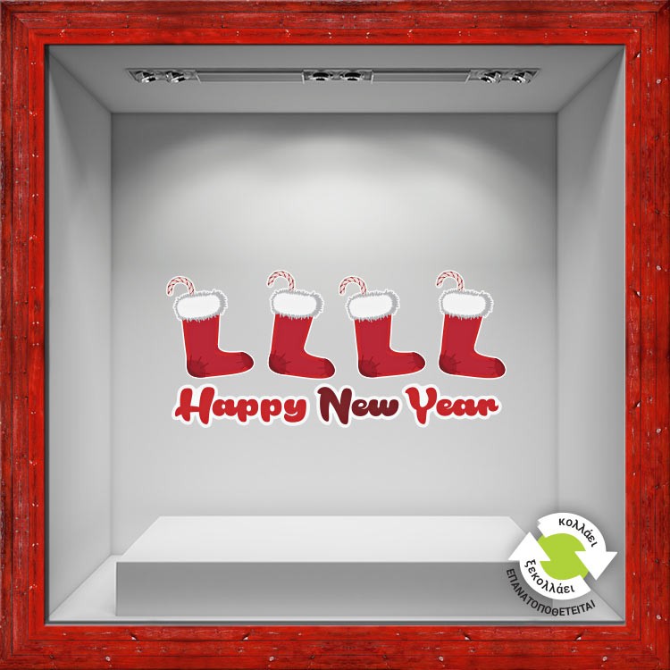 Αυτοκόλλητο Βιτρίνας Happy New Year Christmas socks