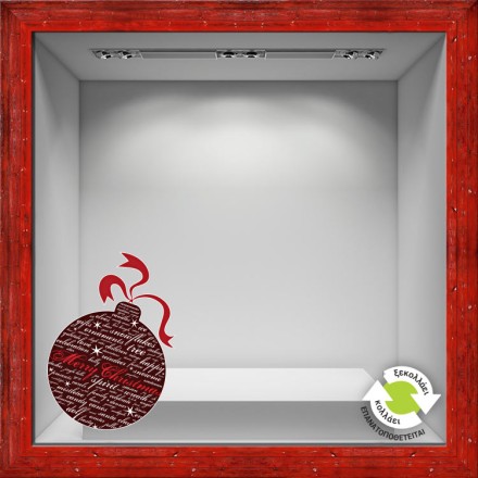 Merry Christmas ornament