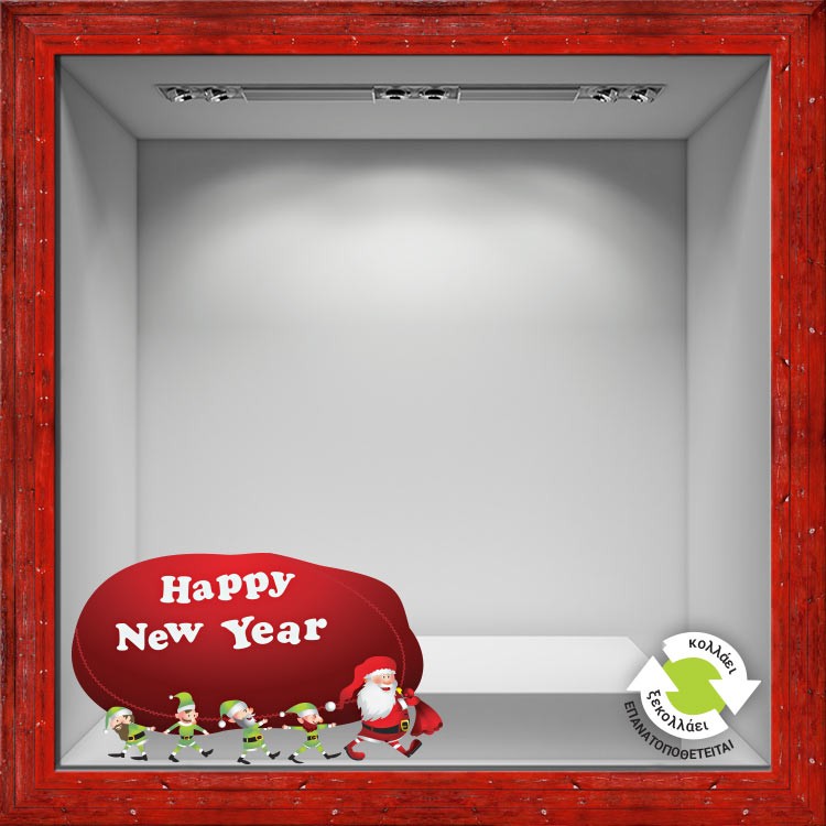 Αυτοκόλλητο Βιτρίνας Happy New Year Christmas bag