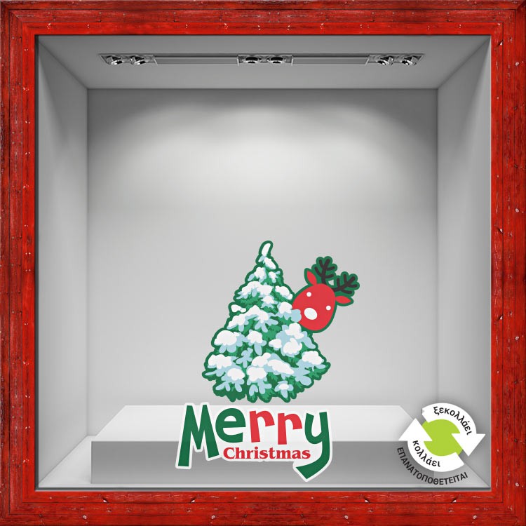 Αυτοκόλλητο Βιτρίνας Δέντρο Merry Christmas