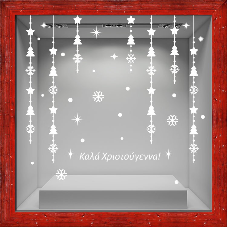 Αυτοκόλλητο Βιτρίνας Christmas Ornaments WHITE