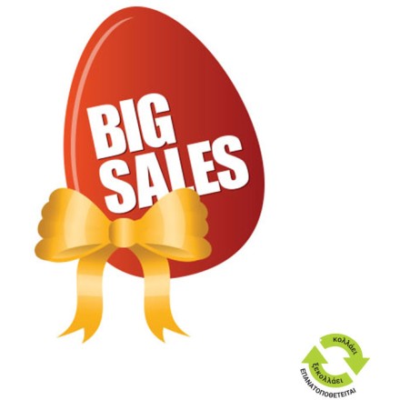 Big sales red egg