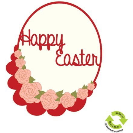 Happy Easter red roses