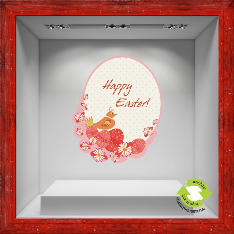 Αυτοκόλλητο Βιτρίνας Happy Easter Bird