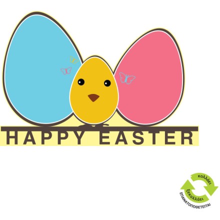 Happy Easter colorful eggs
