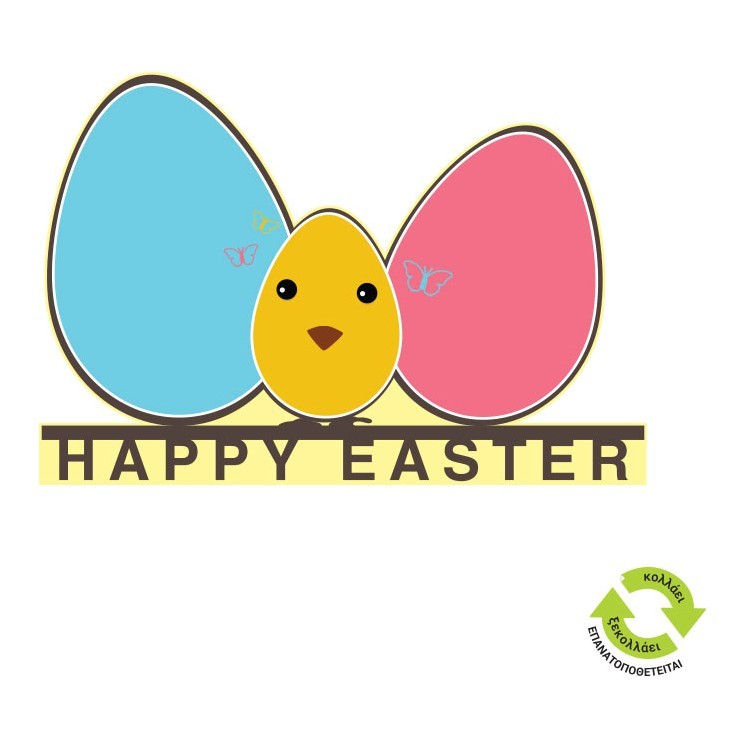 Αυτοκόλλητο Βιτρίνας Happy Easter colorful eggs