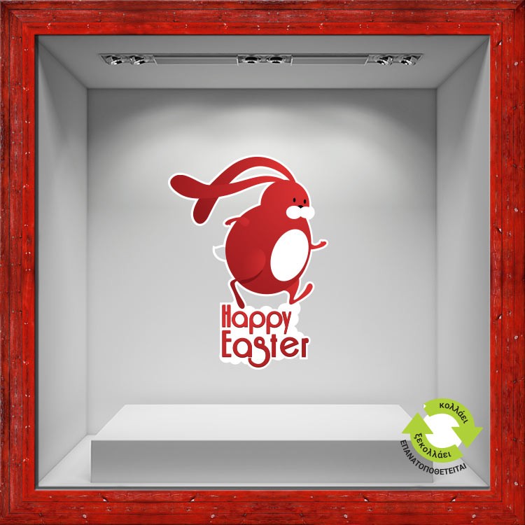 Αυτοκόλλητο Βιτρίνας Happy red fat easter rabbit