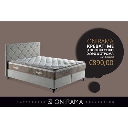ONIRAMA SET ΚΡΕΒΑΤΙ ΜΕ ΑΠΟΘΗΚ. ΧΩΡΟ ΚΑΙ ΣΤΡΩΜΑ SILVER ΓΚΡΙ 34-780 208x160xH120cm