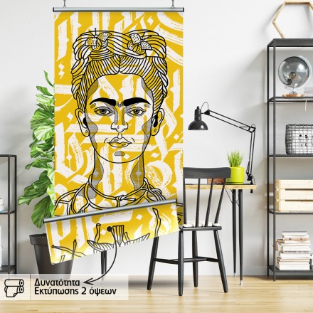 Αφηρημένο σκίτσο της Frida Kahlo