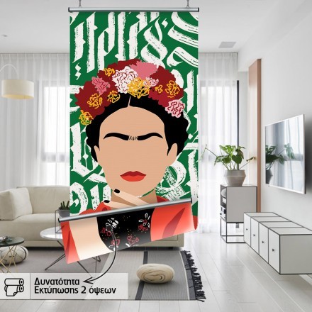 Frida Kahlo on green-white background
