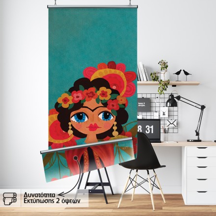 Εξωτικό Animated Πορτρέτο της Frida Kahlo