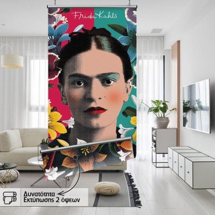 Frida Kahlo with pixel art