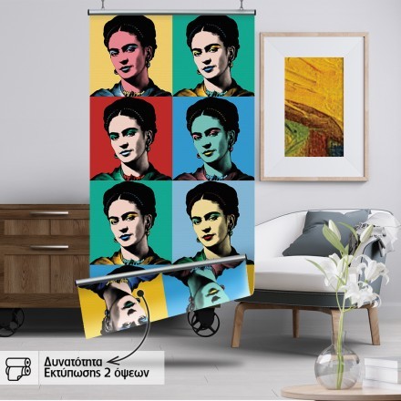 Frida Kahlo Pop Art (1)