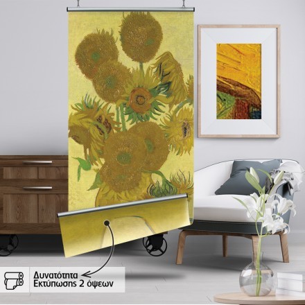 Still Life - Vase with Fifteen Sunflowers (2)