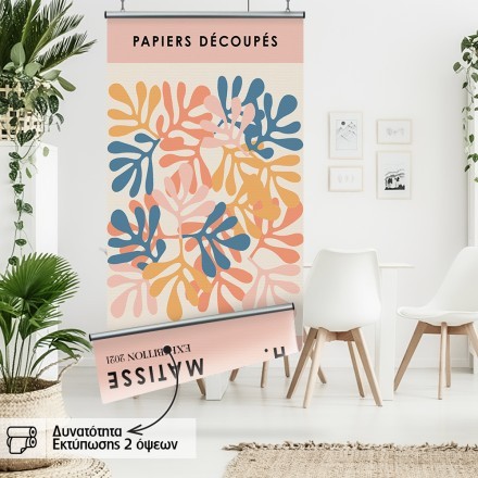 Papiers decoupes colorful (1)