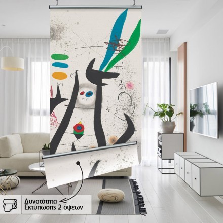 La Femme arborescente (1)