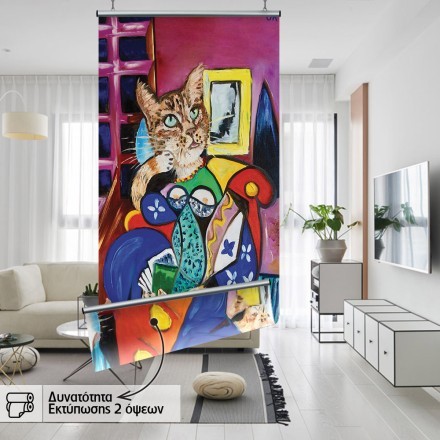 Dreaming Cat (2)