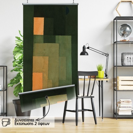 Tower in Orange and Green, panel