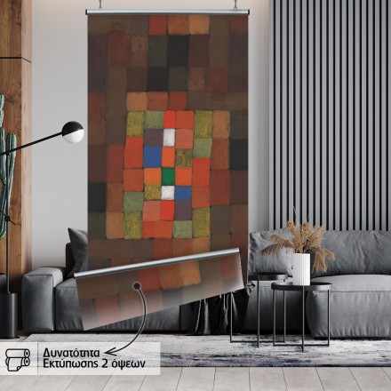 Static-Dynamic Gradation, Panel