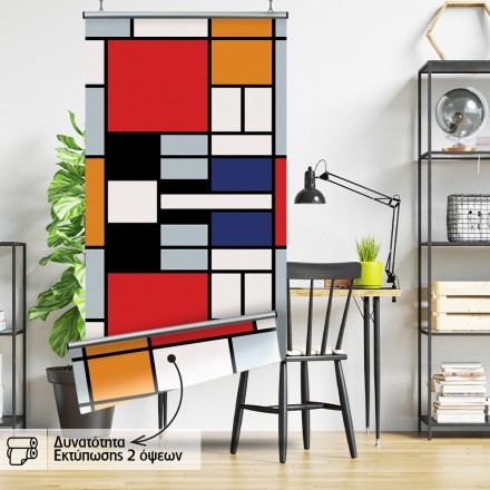 Composition with Large Red Plane, Yellow, Black, Gray and Blue, Oil on canvas