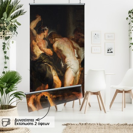 The Flagellation of Jesus (1)