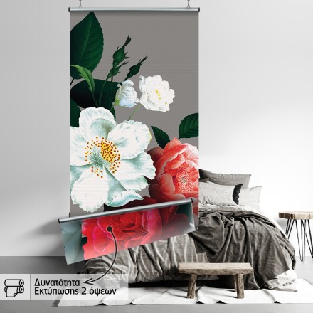 Classic & Elegant Διαχωριστικό Panel