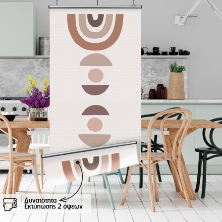 Διάφορα σχήματα σε γήινους τόνους