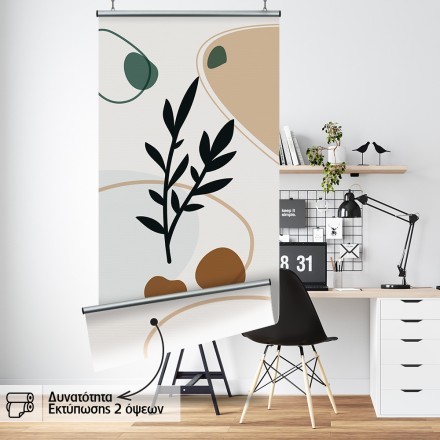 Minimal double plant