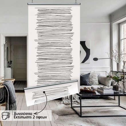 Οριζόντιες λεπτές γραμμές