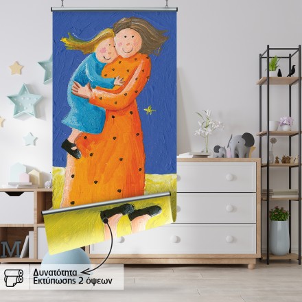 Μητέρα & κόρη