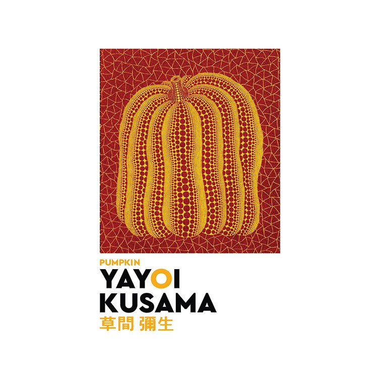 50 X 70 εκ. Pumpkin 2 - Αφίσα Poster