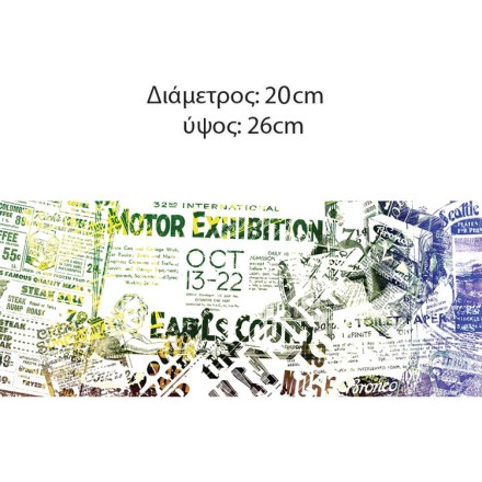 Ρετρό εφημερίδα