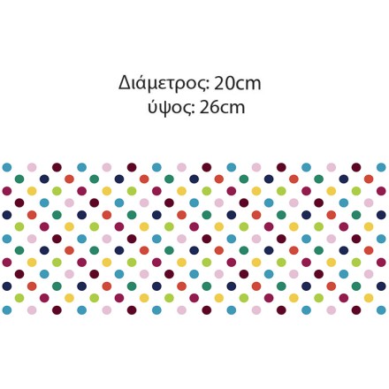 Πολύχρωμες κουκίδες