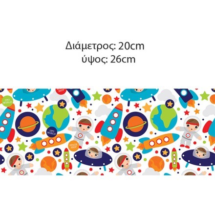 Γαλαξίας