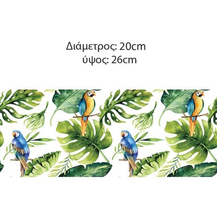 Πολύχρωμοι Παπαγάλοι