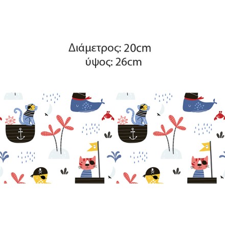 Μικροί Πειρατές