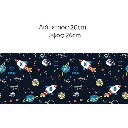 Out Of This World