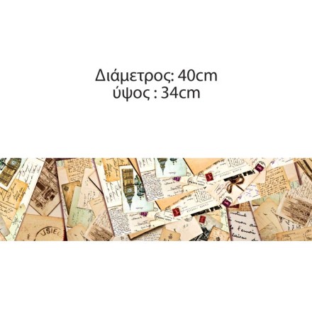 Γράμματα