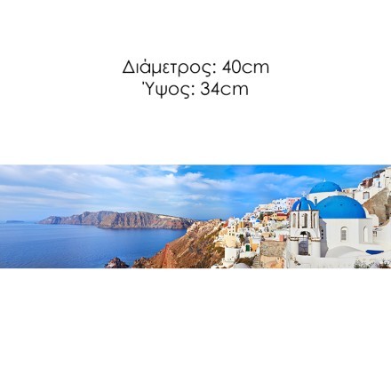 Πανοραμική θέα, Οία