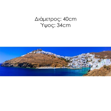 Αστυπάλαια, Κυκλάδες