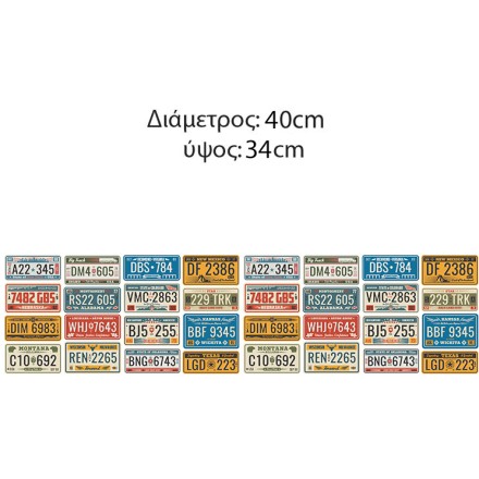 Πινακίδες