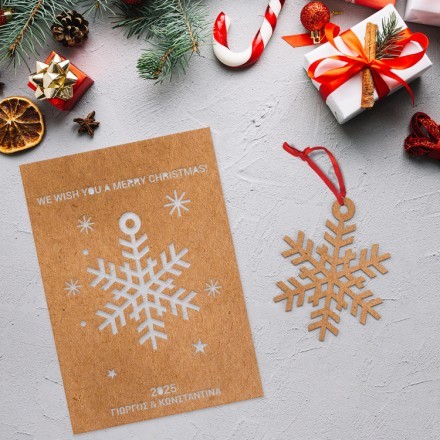 We wish you a Merry Christmas - 2025 Στολίδια