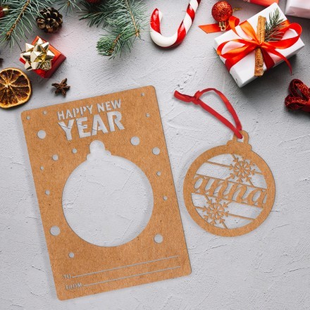 Happy New Year! Στολίδια