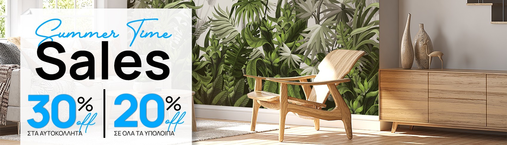 Summer Time Sales up to -30% Off